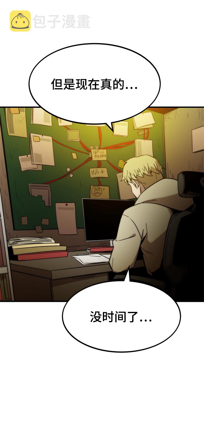[第39话] 心理战（杀手鐗）52