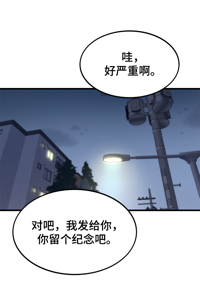 [第6话] 回礼69