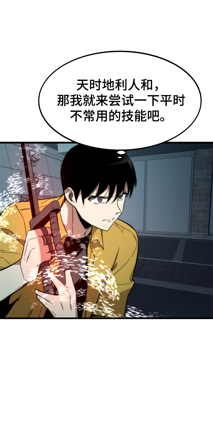 [第30话] 故事62