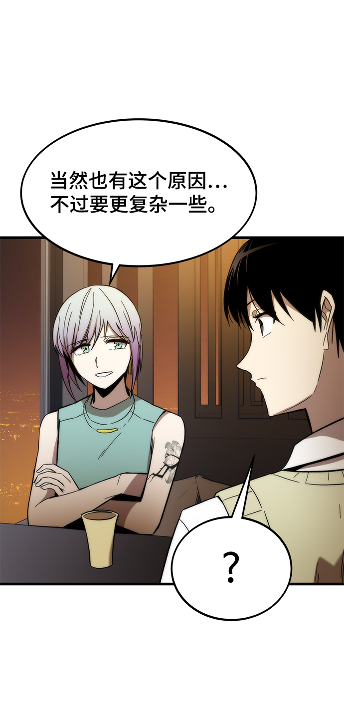 [第28话] 超越90