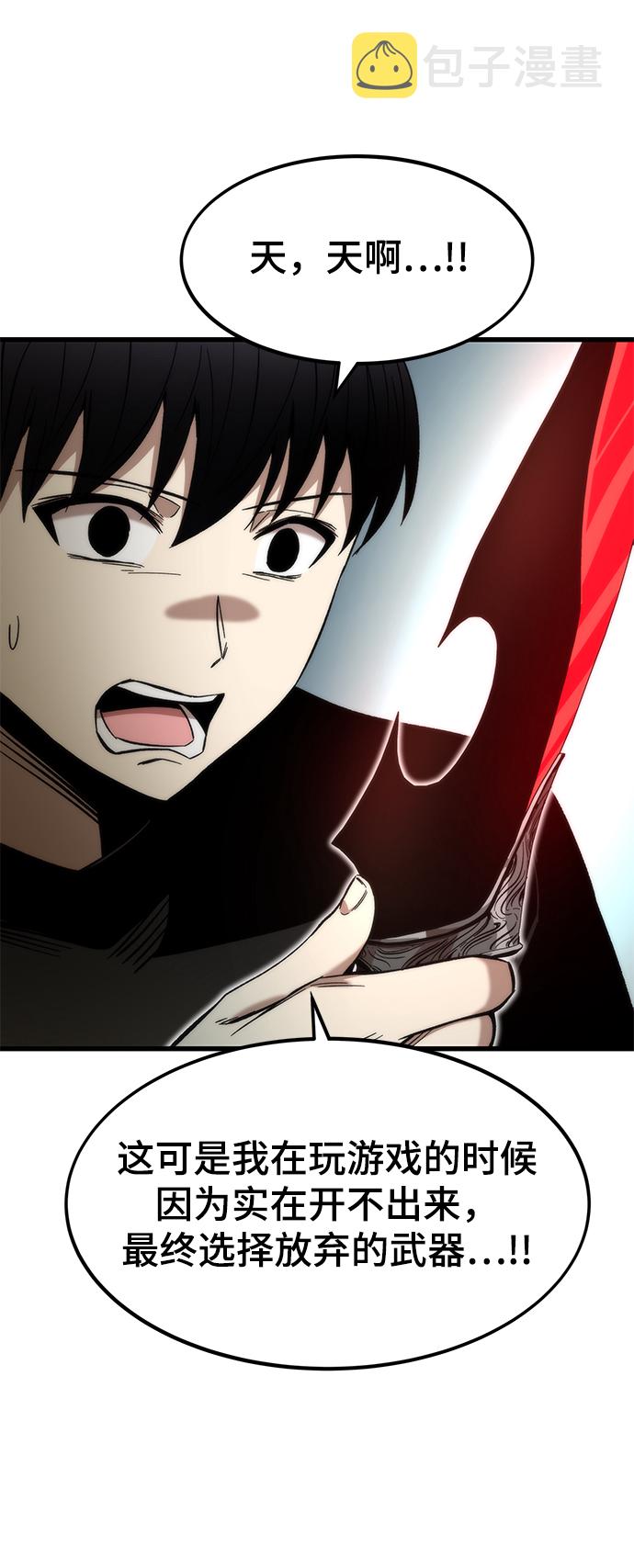 [第45话] 莫名开心的一天58