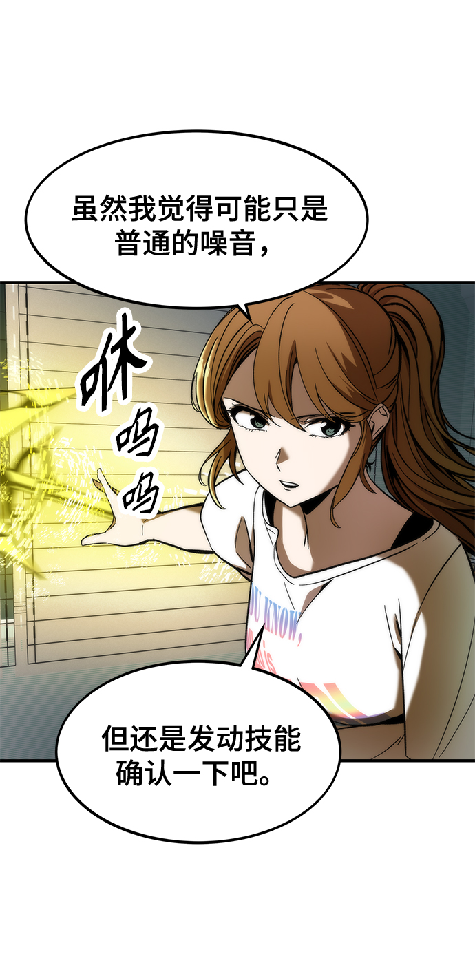 [第11话] 荒境中的绿洲28