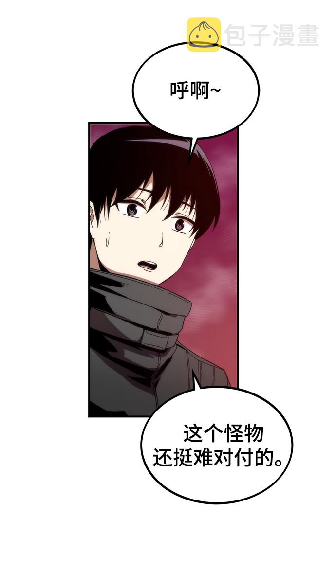[第1话] 治疗师小弟170
