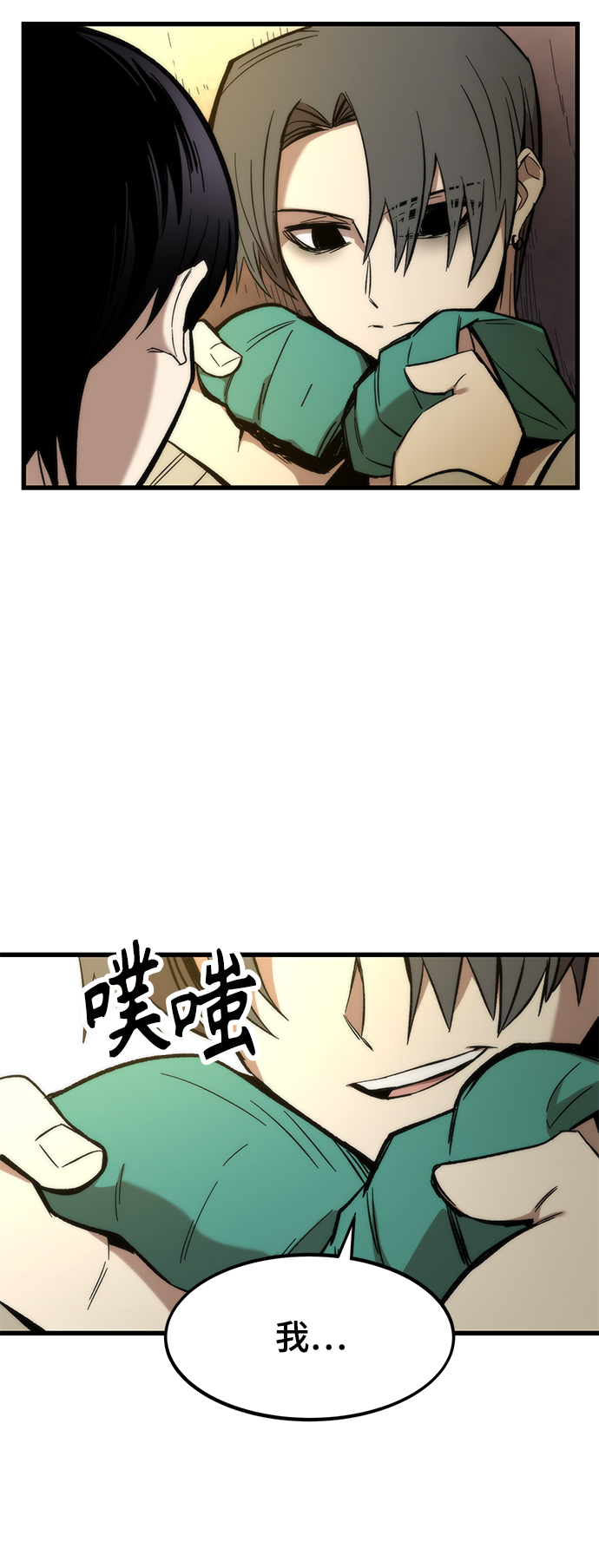 [第22话] 朋友27