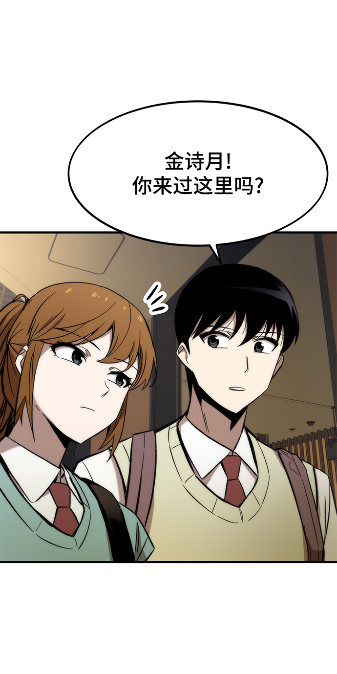 [第25话] 莱昂公会16