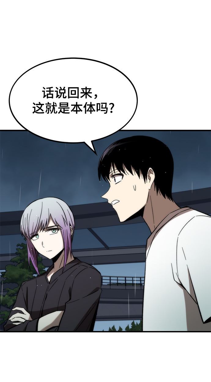 [第61话] 灵魂器皿73