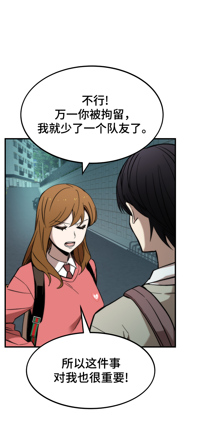 [第22话] 朋友104