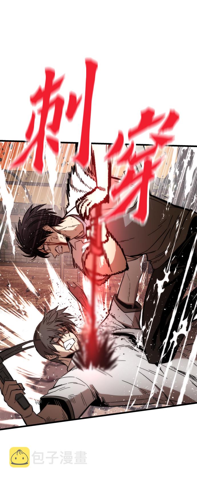 [第33话] 对立86