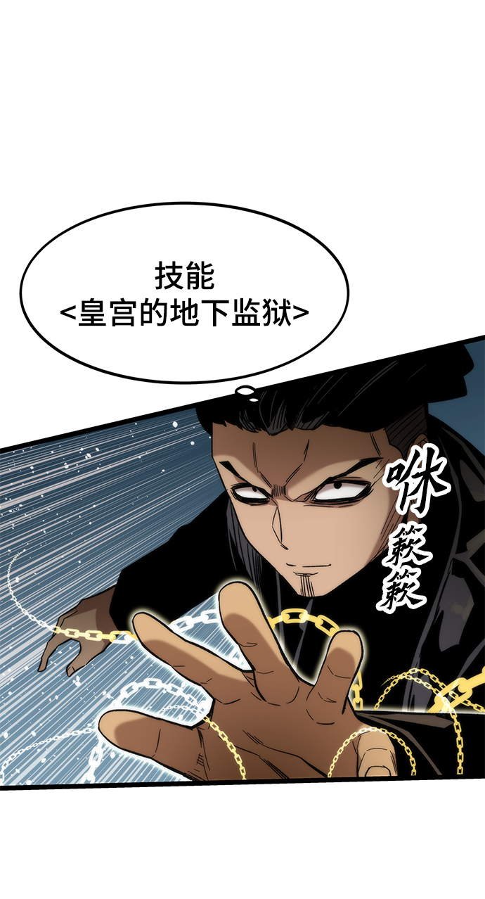[第54话] 干得漂亮61