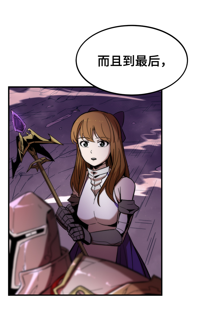 [第11话] 荒境中的绿洲76