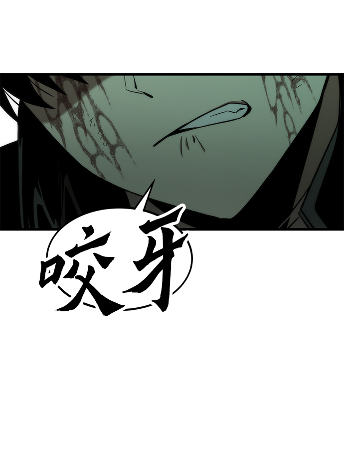 [第56话] 屈辱40