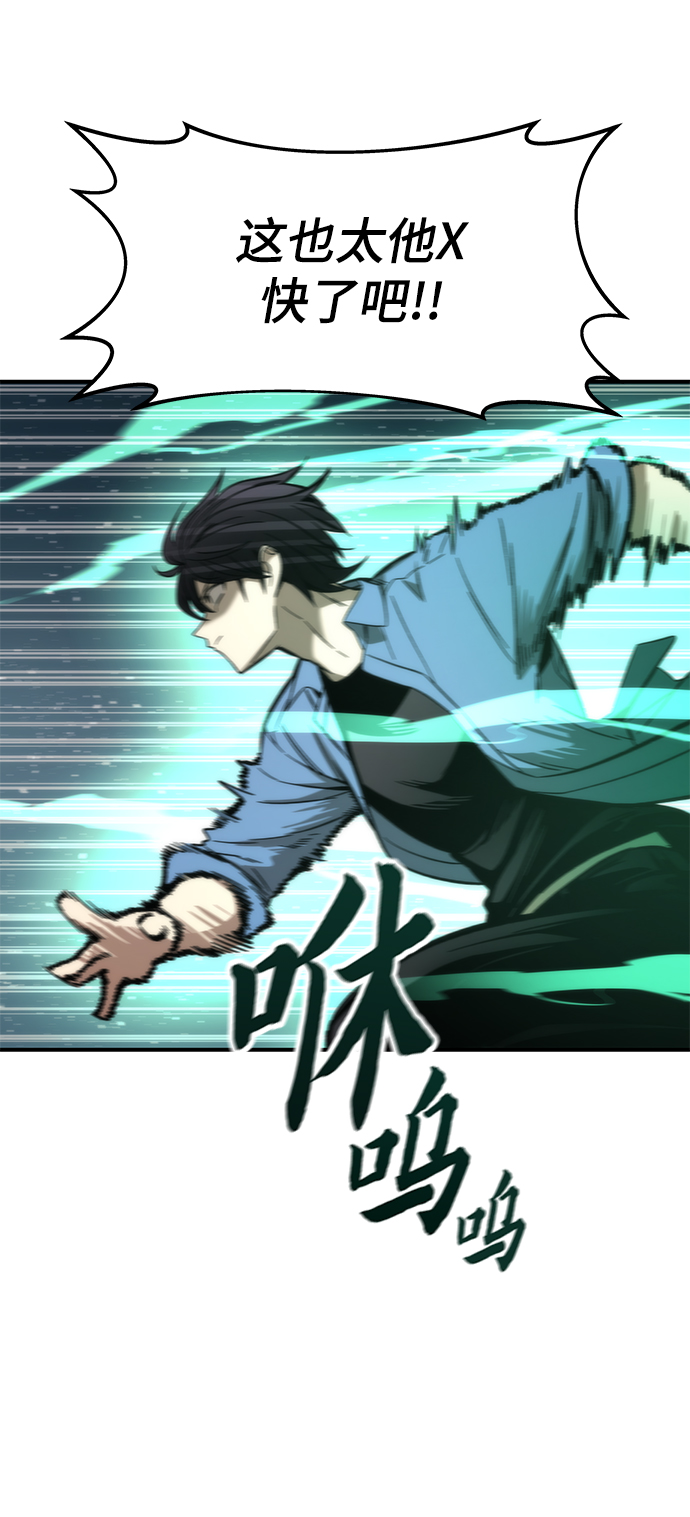 [第17话] 评估60