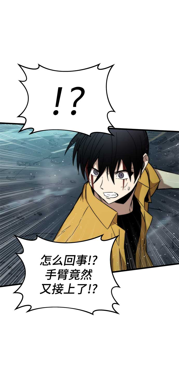 [第31话] 再次挑战9