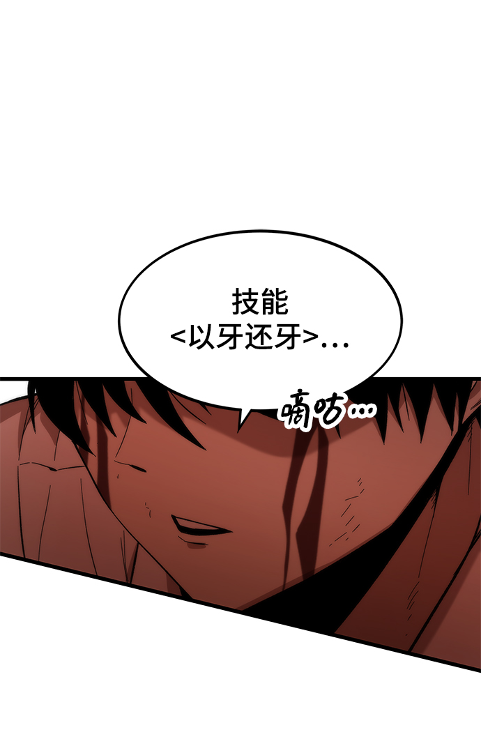 [第46话] 防守游戏98