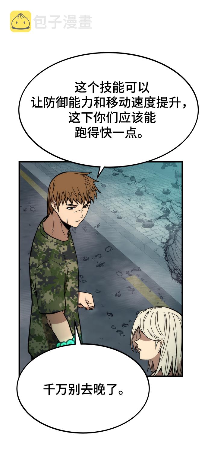 [第53话] 自立39