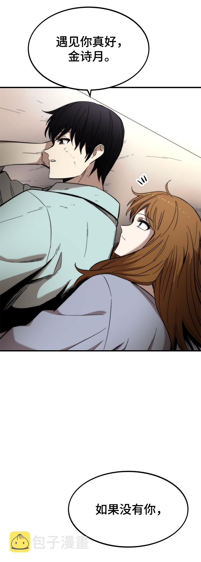 [第44话] 接近38