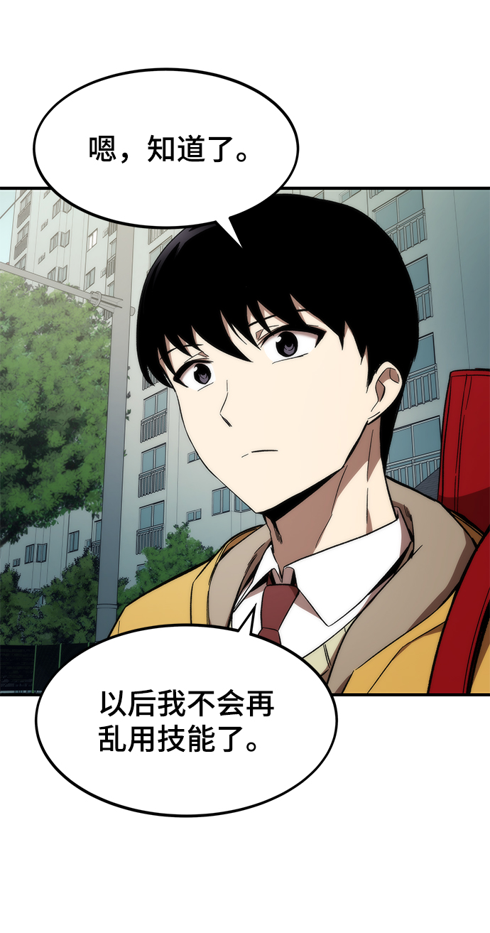 [第12话] 狩猎54