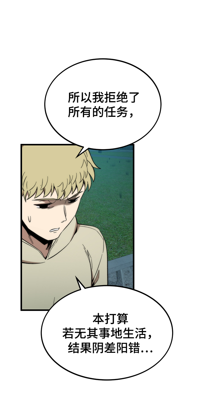 [第38话] 隐藏玩法72
