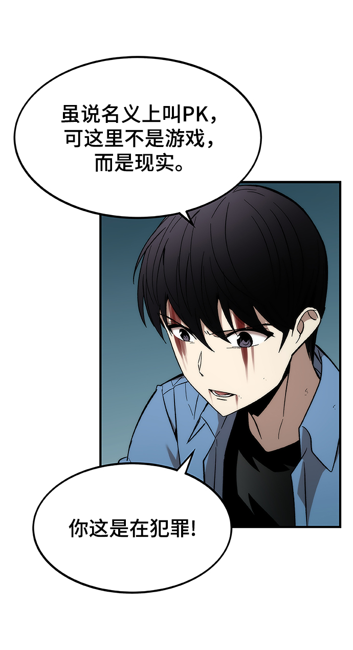 [第19话] 落伍者94