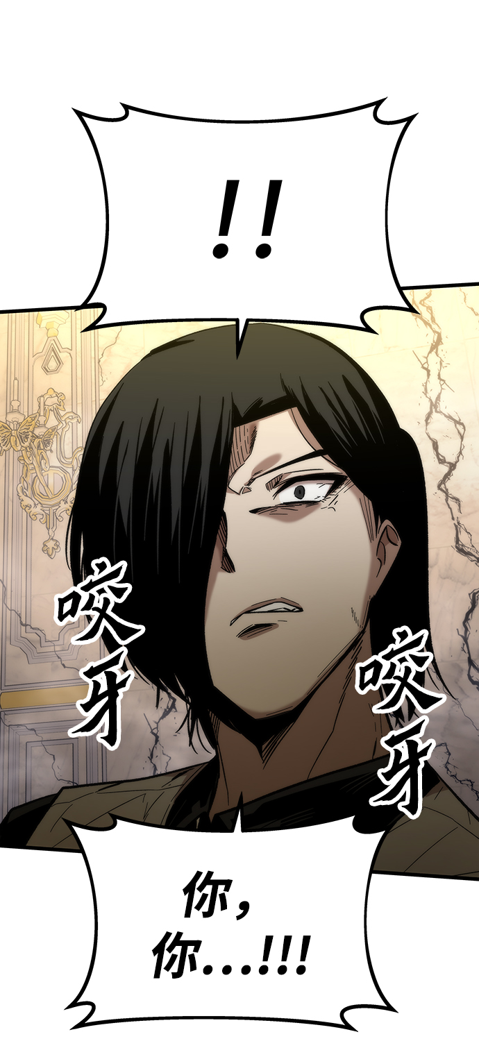[第46话] 防守游戏113