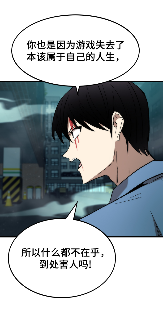 [第20话] 援军8