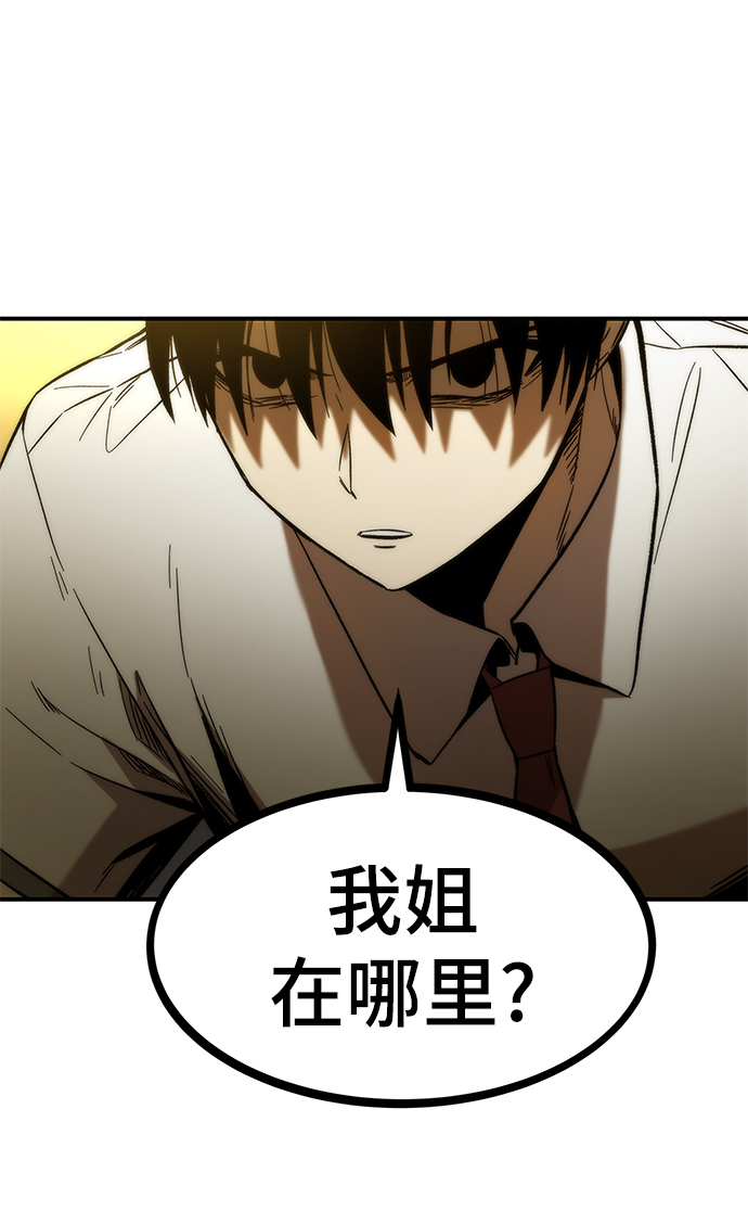 [第45话] 莫名开心的一天109