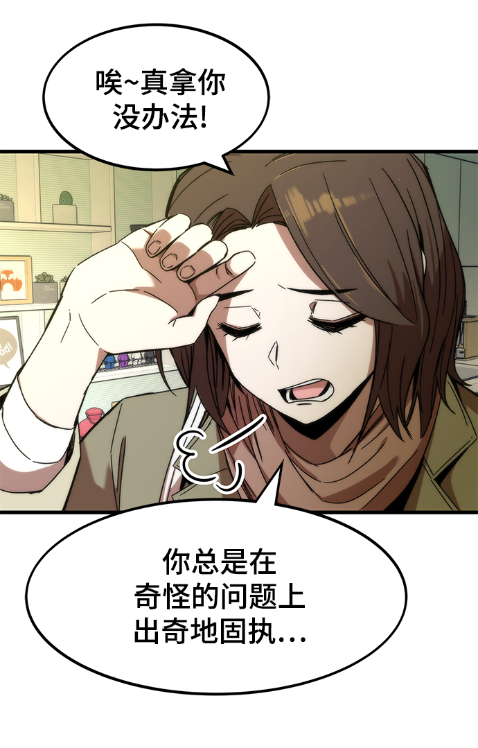 [第3话] 选择81