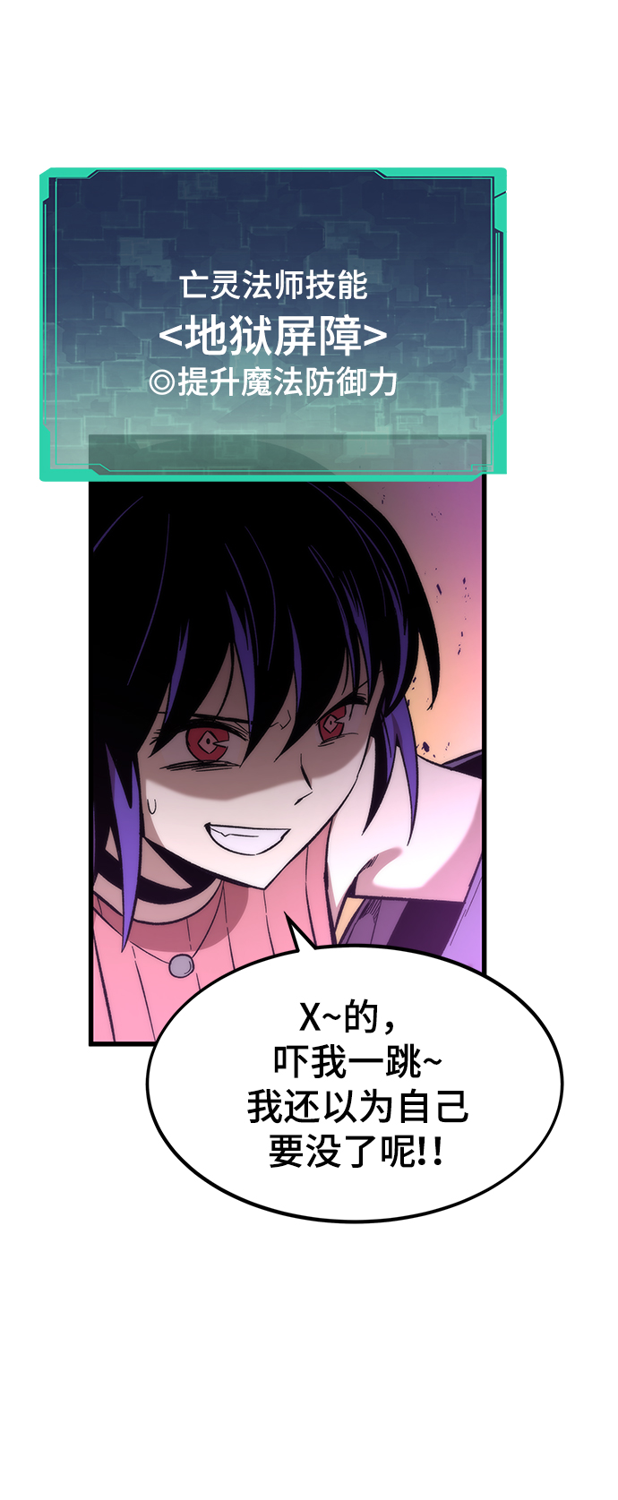 [第34话] 再会8