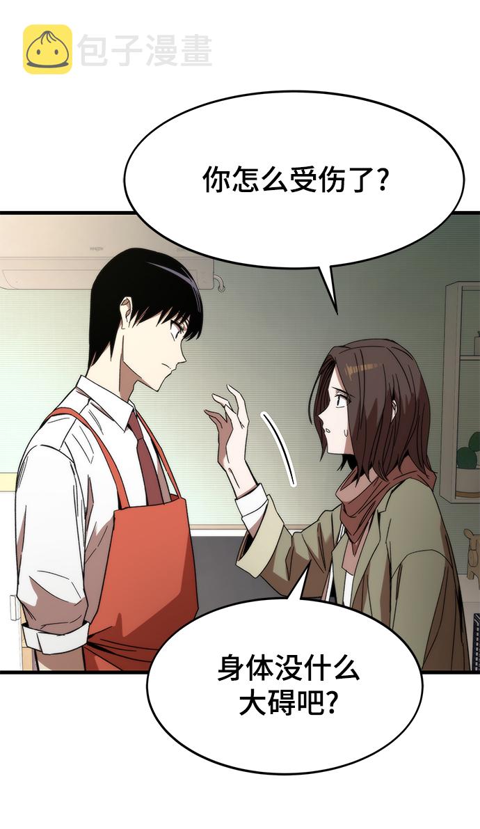 [第3话] 选择68