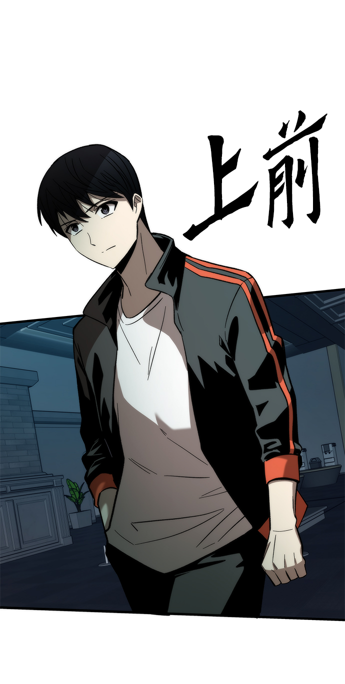 [第59话] 违规90