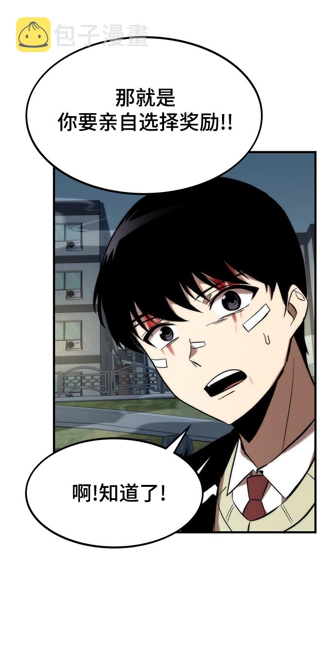 [第9话] PK36