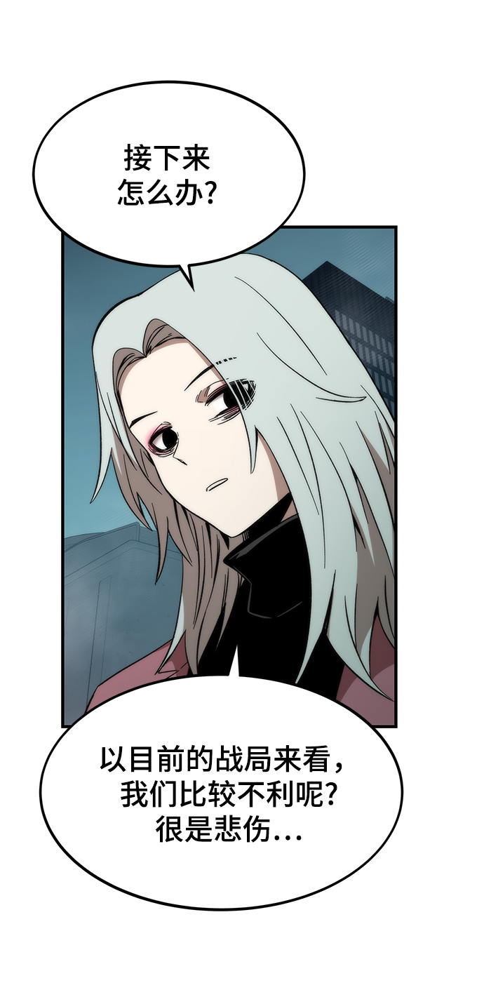 [第40话] 首脑84