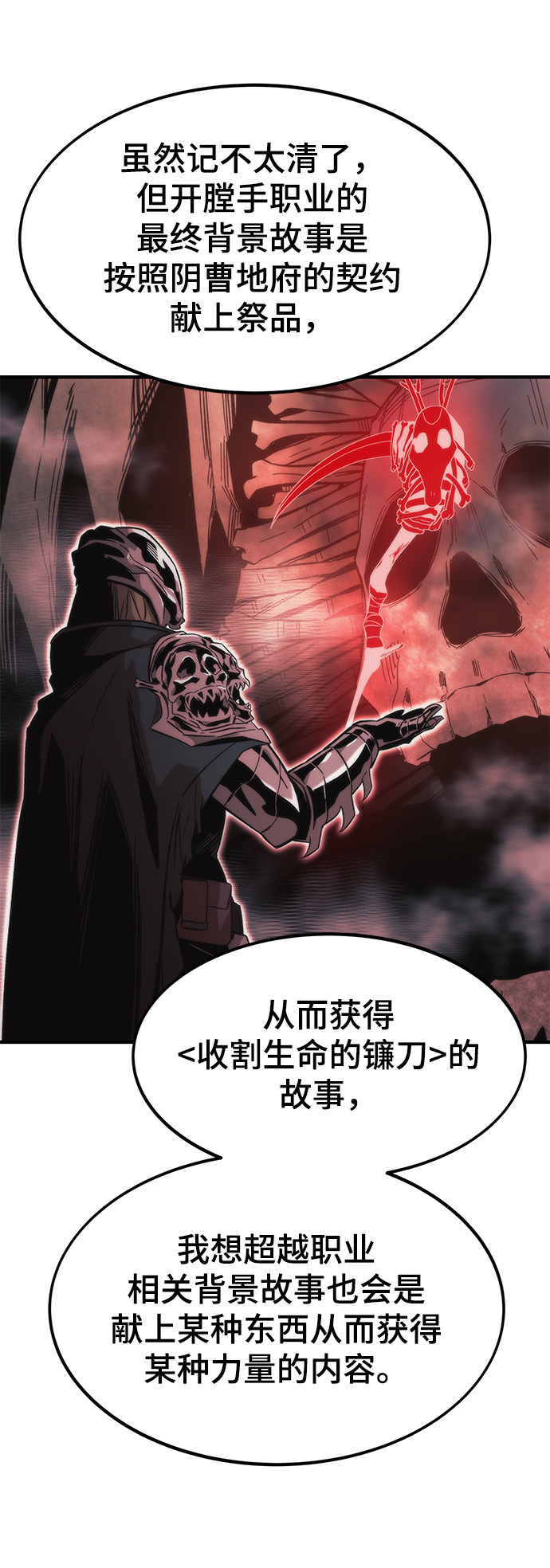 [第44话] 接近15