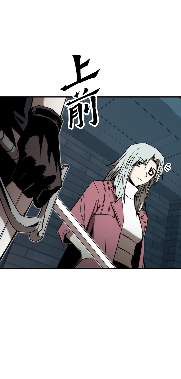 [第60话] 假的14
