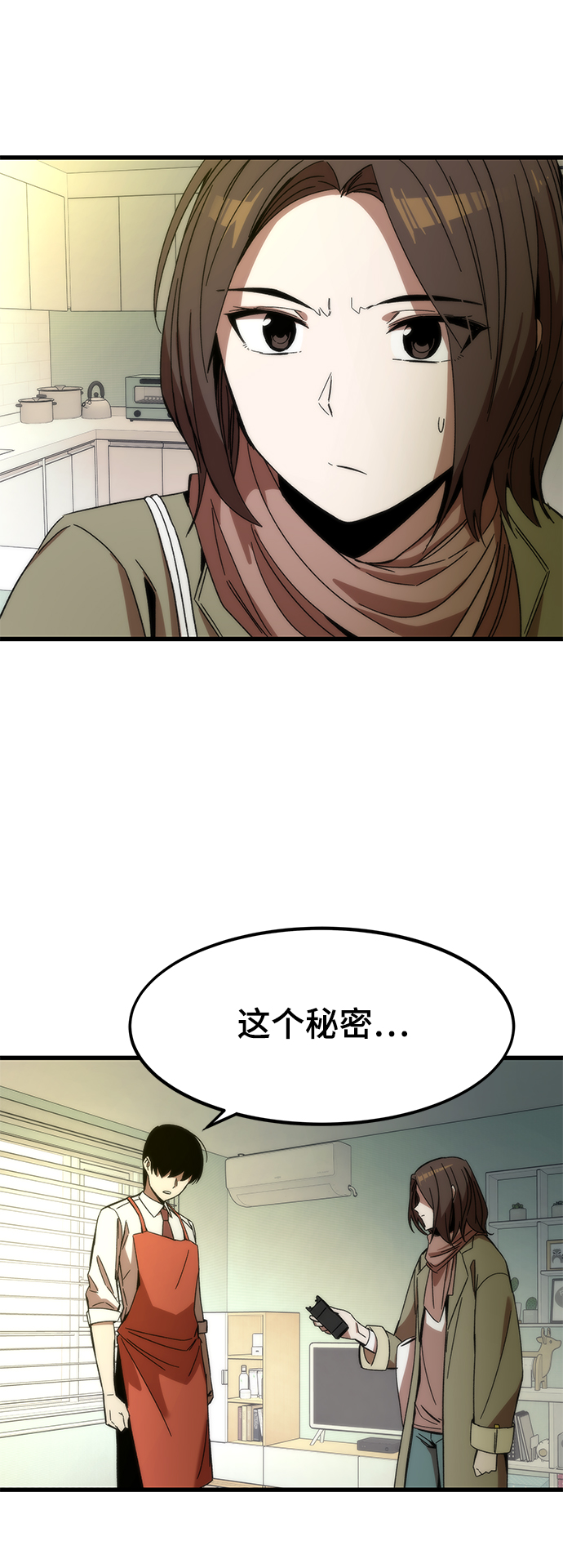 [第3话] 选择63