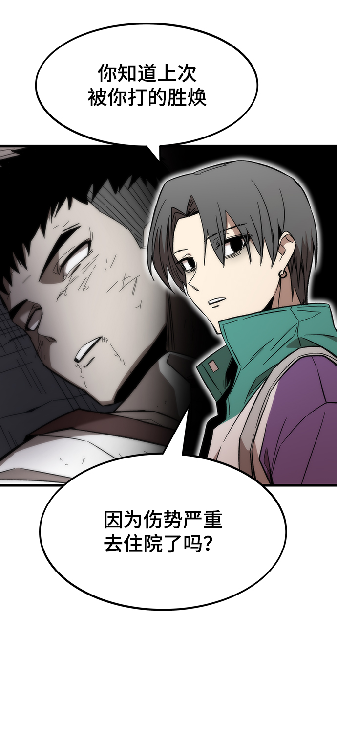 [第21话] 拷问78