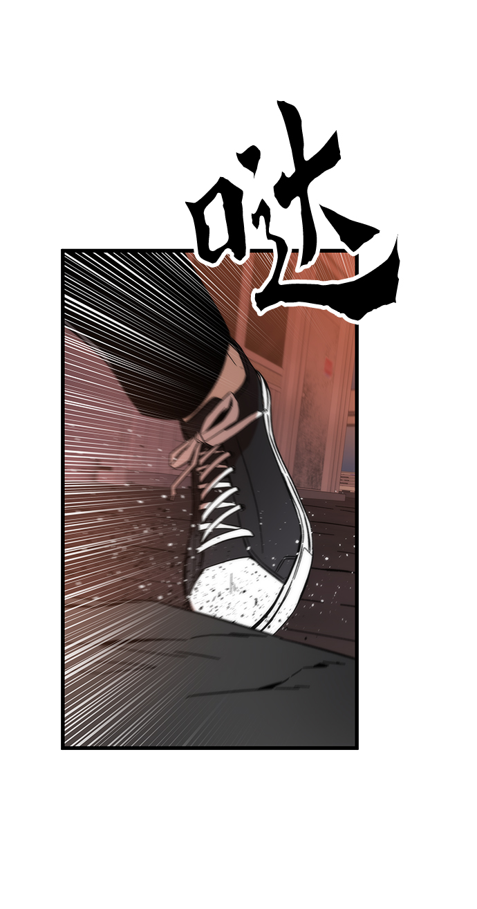 [第5话] 复仇者77