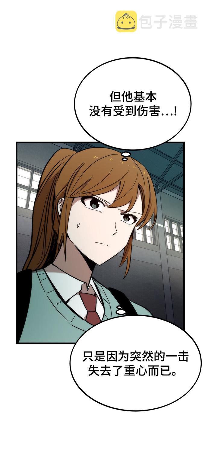 [第27话] 隐藏底牌5