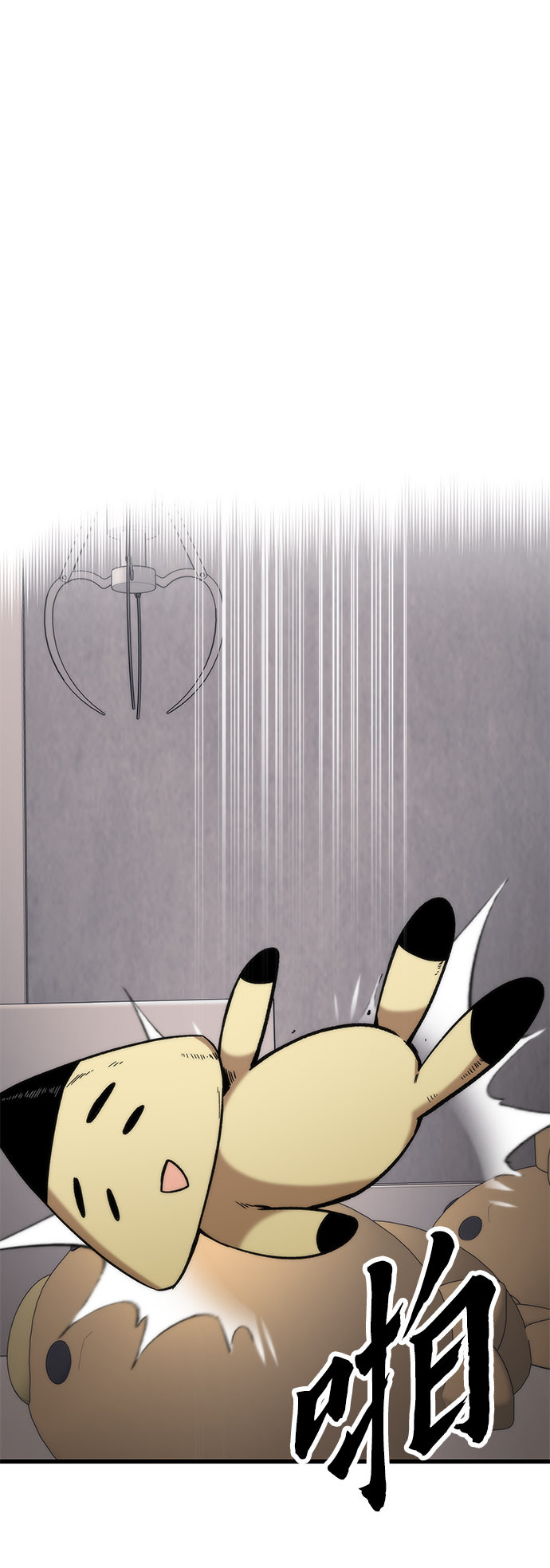 [第47话] 诡计制造者102