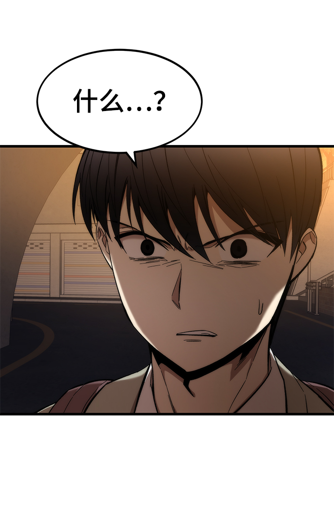 [第21话] 拷问96