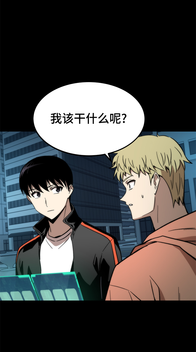 [第56话] 屈辱3