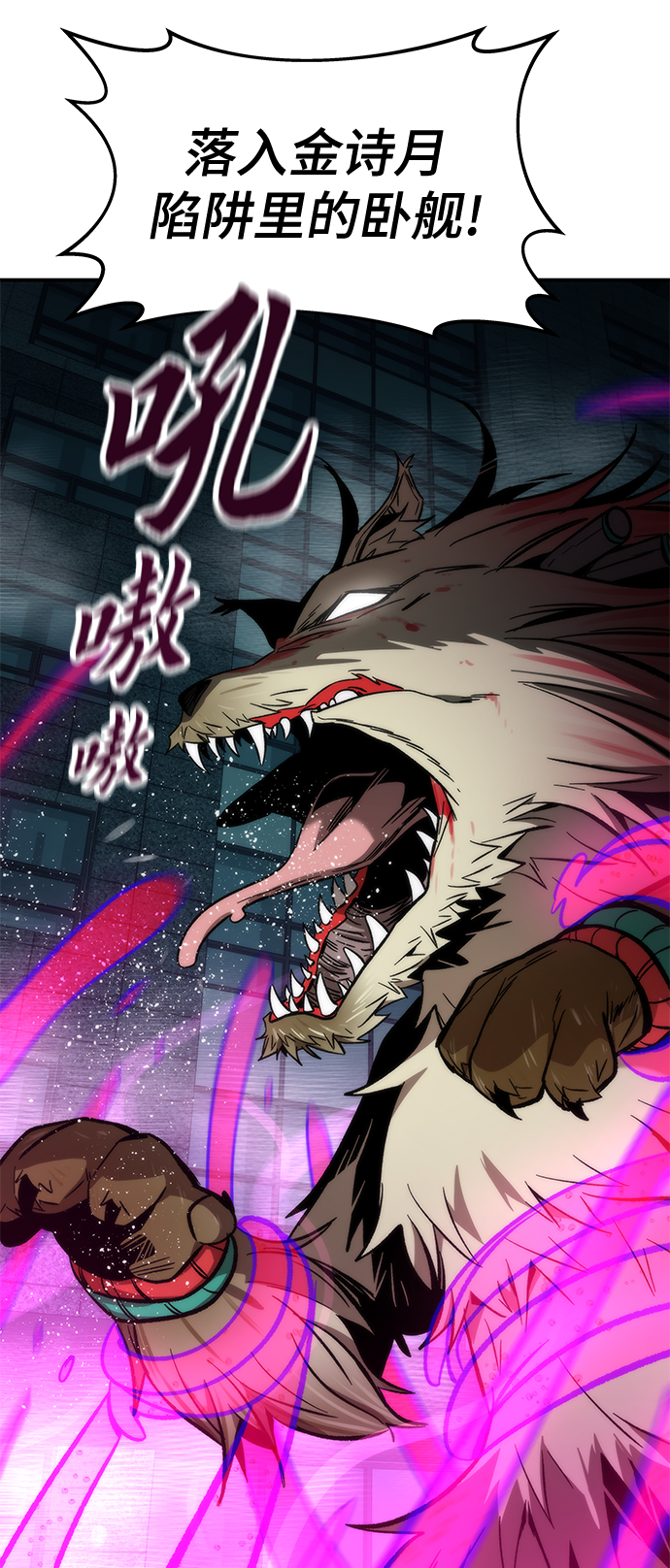 [第17话] 评估63