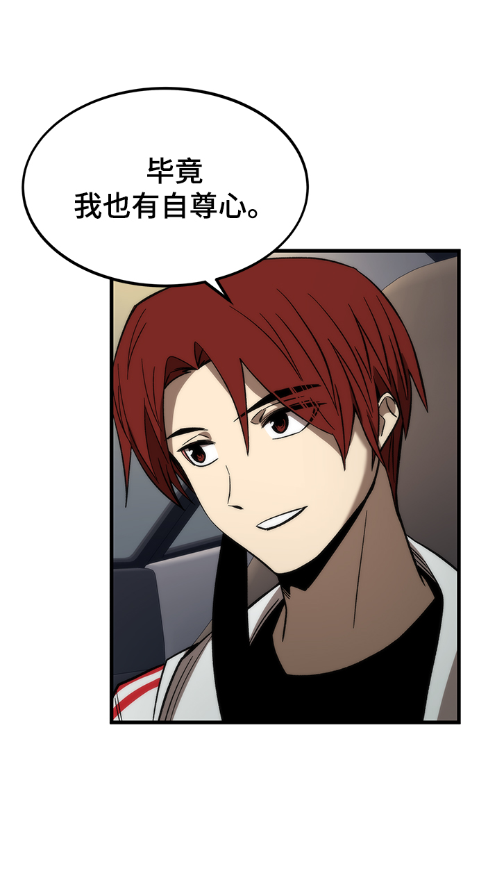 [第59话] 违规29