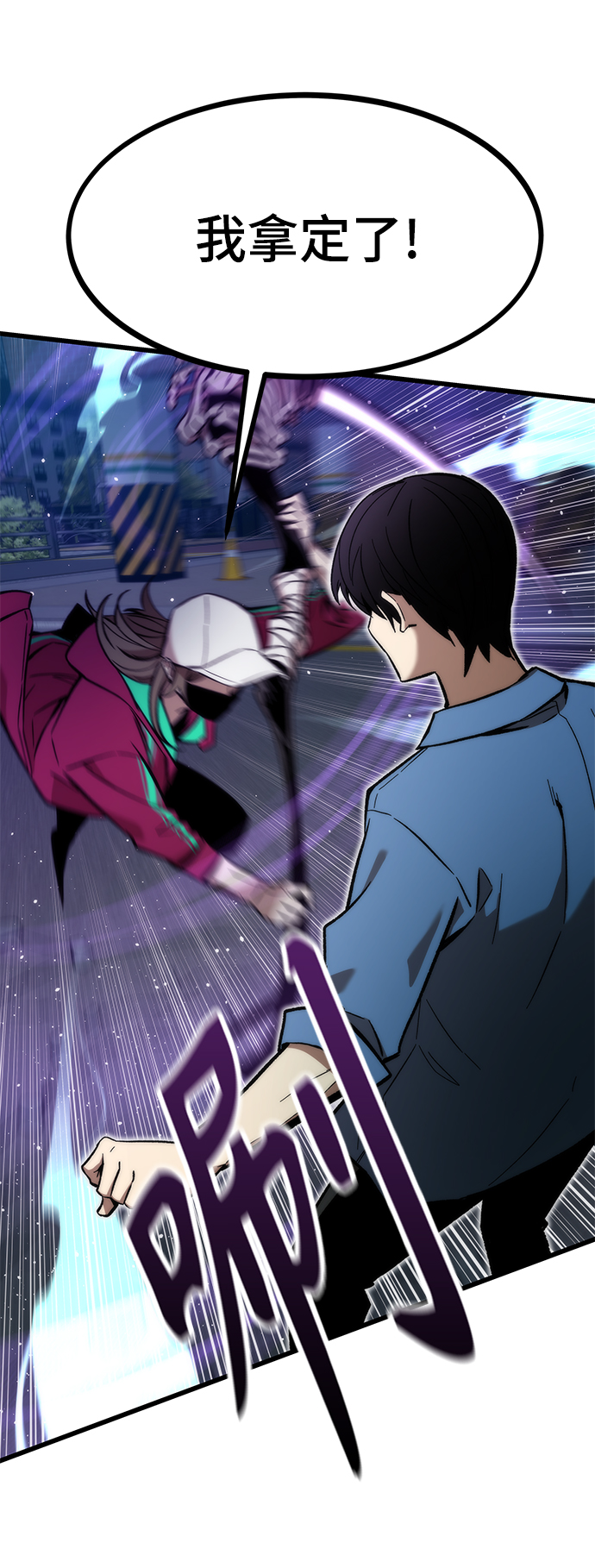 [第20话] 援军41
