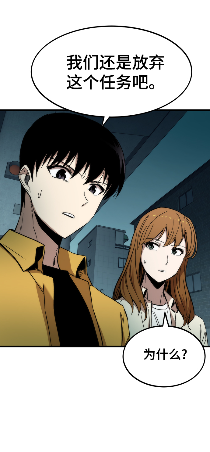 [第31话] 再次挑战46