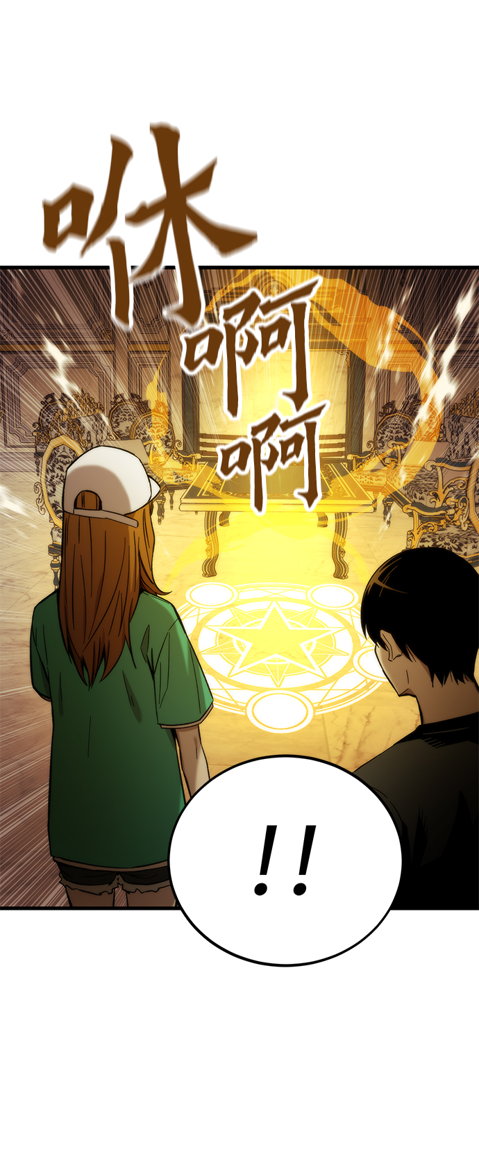 [第36话] 宴会72