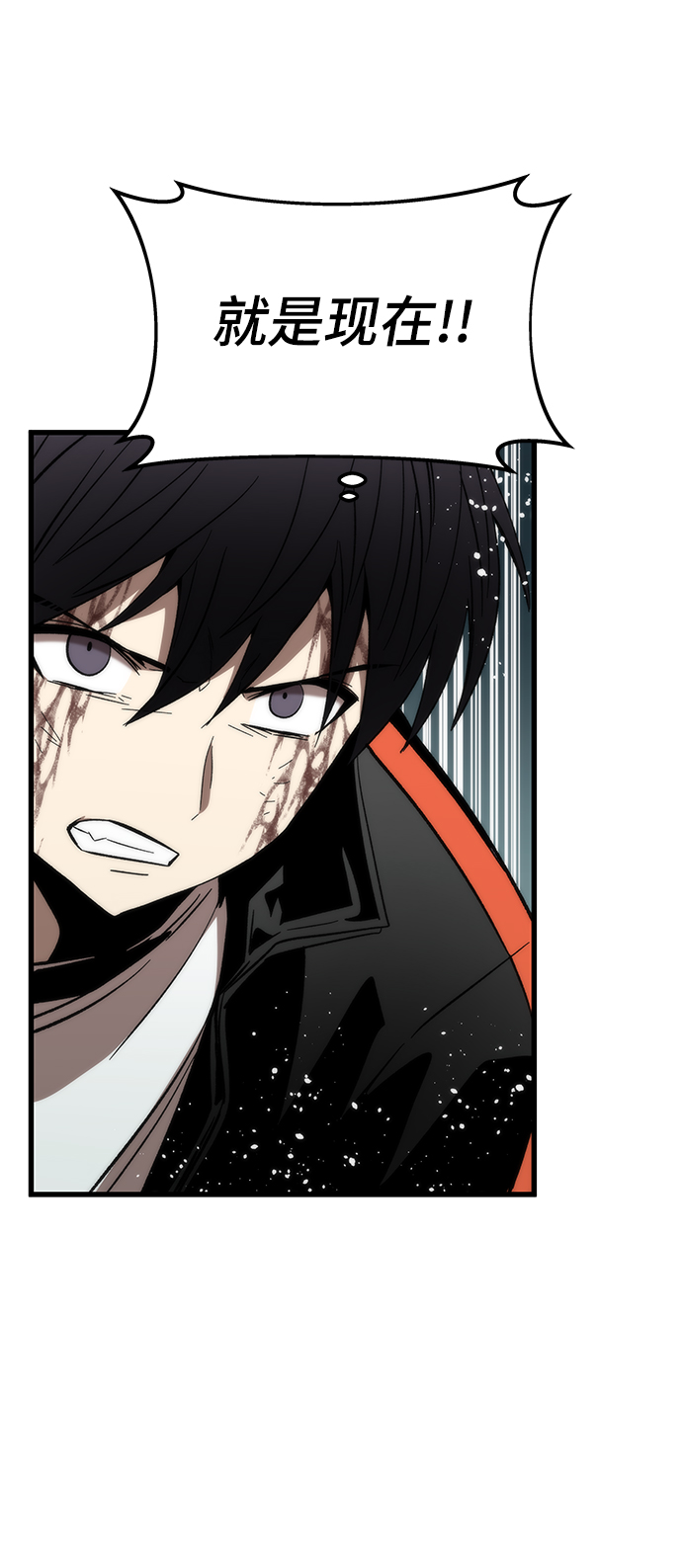 [第56话] 屈辱18