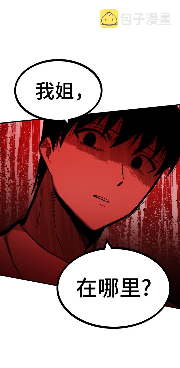 [第45话] 莫名开心的一天115