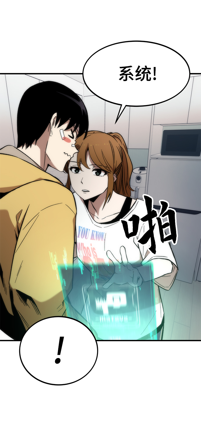 [第10话] 组队42
