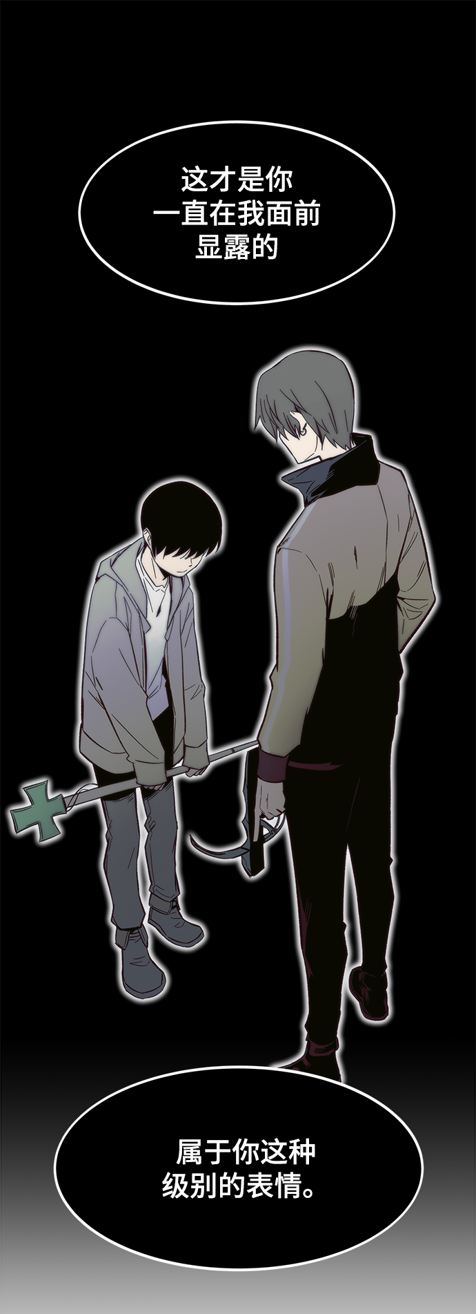 [第21话] 拷问111